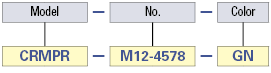 Cable Connector (Heat Resistant):Related Image