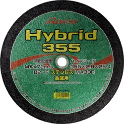 Hybrid 355