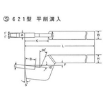 Inserto piatto per scanalatura in HSS, modello S621