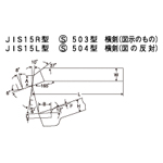 Inserto per taglio orizzontale in HSS, modello JIS15L, modello S504