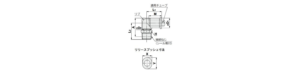 Male Elbow KQ2L (Sealant) outline drawing 