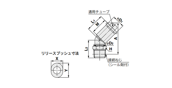 45° Male Elbow KQ2K (Sealant) dimensional outline drawing 