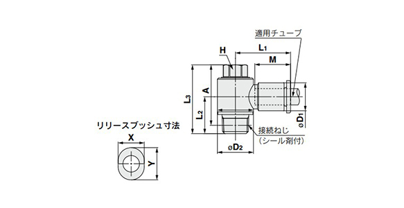 Universal Male Elbow KQ2V (Sealant) dimensional outline drawing 