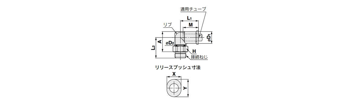 Male Elbow KQ2L (Gasket Seal) outline drawing 