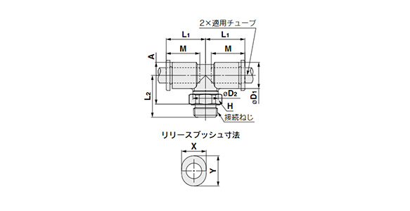 Male Branch Tee: KQ2T (Face Seal) Dimensional Outline Drawing 