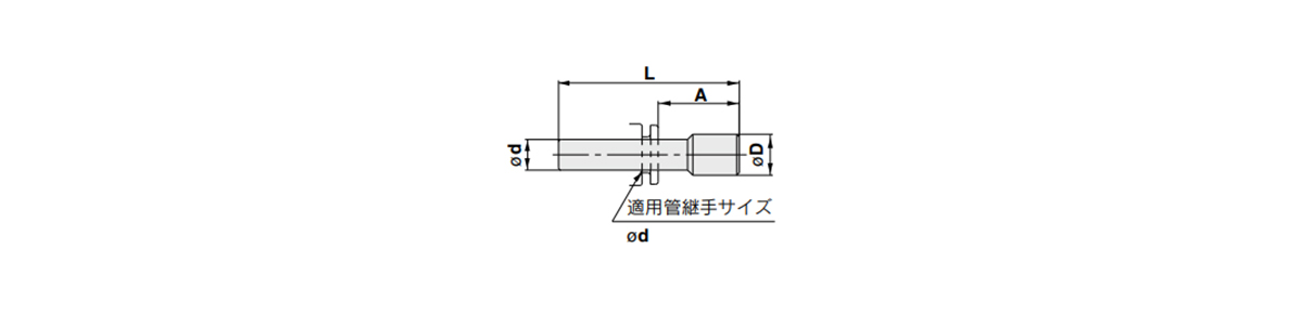 Plug KPP outline drawing 