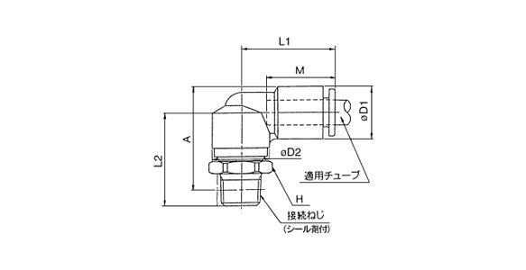 Male Elbow KSL dimensional drawing (R) 