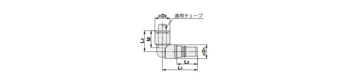 Elbow Type With One-Touch Fitting dimensional drawing 