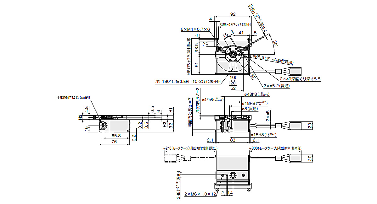 LER□10-2 (rotation angle: 180°) / LER□10-3 (rotation angle: 90°) dimensional drawings