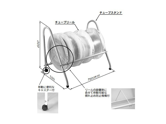 Related Products: Tube Stand & Tube Reel TB/TBR Series: related images