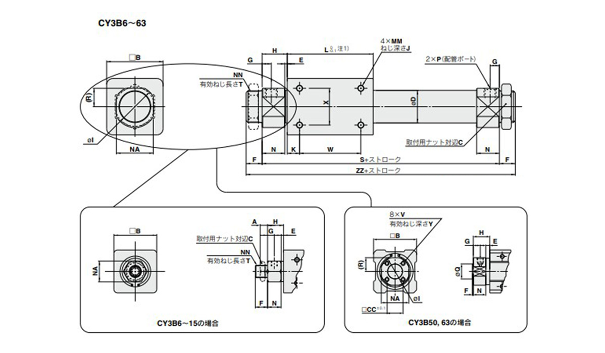 Basic type CY3B6 to CY3B63, dimensional drawing