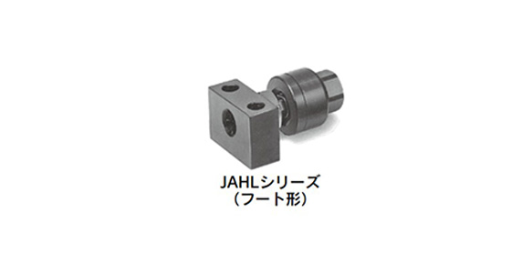 JAHL Series (foot type) external appearance