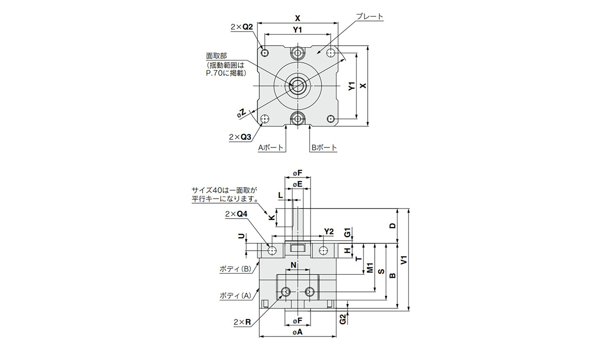 Single shaft / Port location: side ported dimensional drawing 1